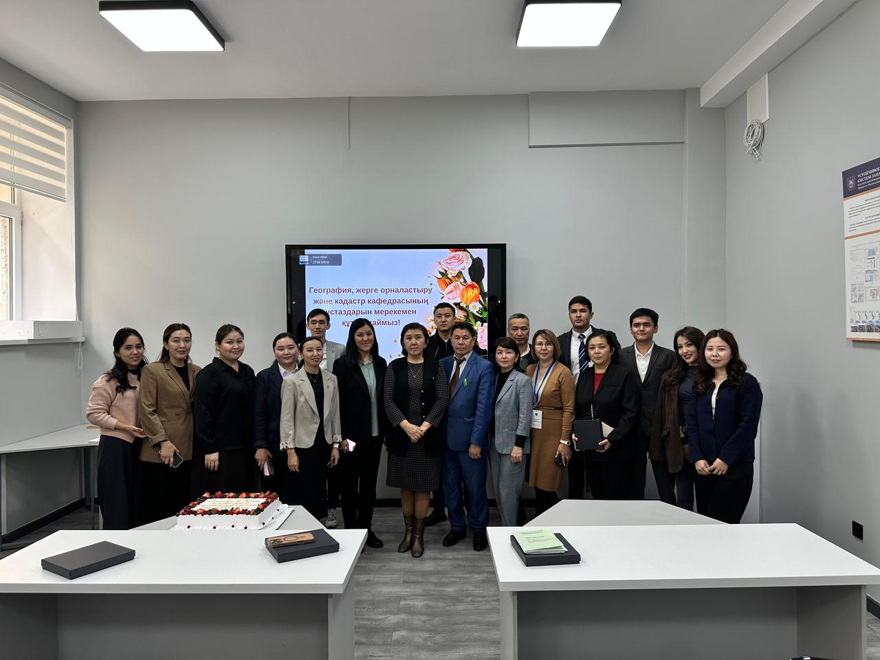 Қазақстан Республикасының Жоғары білім қызметкерлері күні